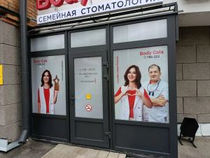 Остекление от компании «Немецкие окна», Хабаровск